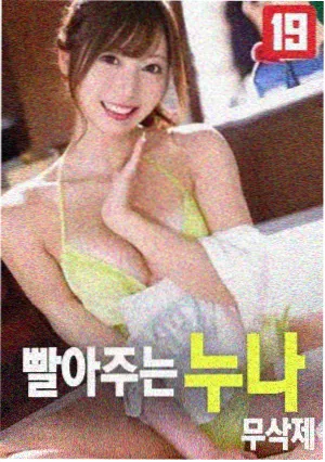 高原之上纪录电影封面